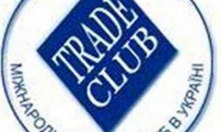 Про проведення зустрічей з членами Міжнародного Трейд-клубу