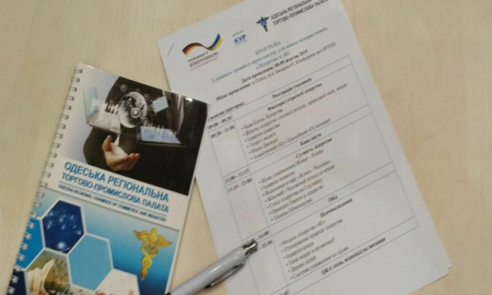 Тренінг «Лідерство в дії»