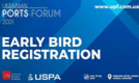 Третій щорічний Український портовий форум