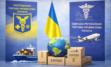 ЯК ЗОРІЄНТУВАТИСЯ НА СВІТОВИХ РИНКАХ: РОЗМОВА БІЗНЕСУ ТАТПП В ОДЕСІ