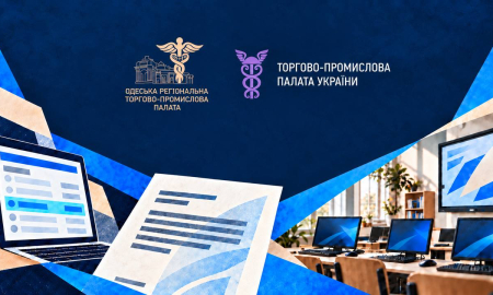 ОНЛАЙН-ЗУСТРІЧ: ЗМІНИ У СЕРТИФІКАЦІЇ В МЕЖАХ ПРОГРАМИ UKRAINE FACILITY