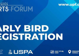 УКРАЇНСЬКИЙ ПОРТОВИЙ ФОРУМ 2021