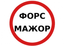 ЩОДО ЗАСВІДЧЕННЯ ФОРС-МАЖОРНИХ ОБСТАВИН В ПЕРІОД ДІЇ ВВЕДЕНОГО ВОЄННОГО СТАНУ