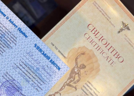 ЛАСКАВО ПРОСИМО, VIRAMAX