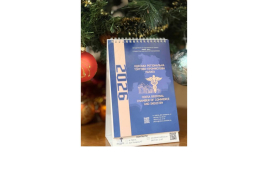 З НОВИМ 2026 РОКОМ !