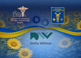 ВЗАЄМОДІЯ БІЗНЕСУ ТА ІНСТИТУЦІЙ