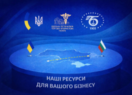 "НАШІ РЕСУРСИ ДЛЯ ВАШОГО БІЗНЕСУ": МІЖНАРОДНИЙ КРУГЛИЙ СТІЛ ПРО СПІВПРАЦЮ ТА РОЗВИТОК