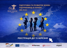 ЗАПРОШУЄМО ДО УЧАСТІ ЖІНОК-ПІДПРИЄМЕЦЬ