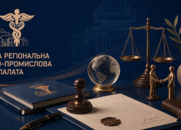 СПІЛЬНО ДЛЯ БІЗНЕСУ