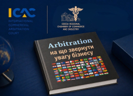 ЯКІ ЗМІНИ ГОТУЮТЬСЯ У СФЕРІ МІЖНАРОДНОГО АРБІТРАЖУ ТА ЩО ЦЕ ОЗНАЧАЄ ДЛЯ БІЗНЕСУ