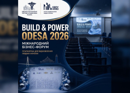 BUILD & POWER ODESA 2026: ПОНАД 200 УЧАСНИКІВ ОБГОВОРИЛИ ВІДБУДОВУ ПІВДНЯ УКРАЇНИ