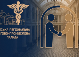 БІЗНЕС ТА ЕКСПЕРТИЗА ОБ’ЄДНУЮТЬСЯ: ЩО ЦЕ ДАЄ ПІДПРИЄМЦЯМ