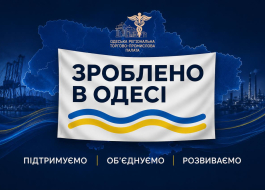 «ЗРОБЛЕНО В ОДЕСІ»: ПРО БІЗНЕС, СТІЙКІСТЬ І РОЗВИТОК