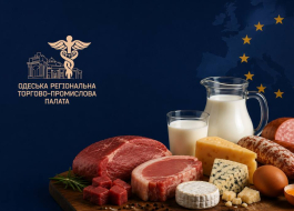 ЄС ОНОВЛЮЄ ПРАВИЛА ІМПОРТУ ПРОДУКЦІЇ ТВАРИННОГО ПОХОДЖЕННЯ: ЩО ВАРТО ВРАХУВАТИ УКРАЇНСЬКИМ ЕКСПОРТЕРАМ
