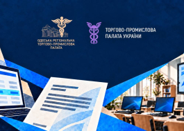ОНЛАЙН-ЗУСТРІЧ: ЗМІНИ У СЕРТИФІКАЦІЇ В МЕЖАХ ПРОГРАМИ UKRAINE FACILITY
