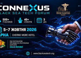 ЗАПРОШУЄМО ЧЛЕНІВ ПАЛАТИ ДО ЧОРНОМОРСЬКОГО ТЕХНОЛОГІЧНОГО ФОРУМУ CONNEXUS 2026